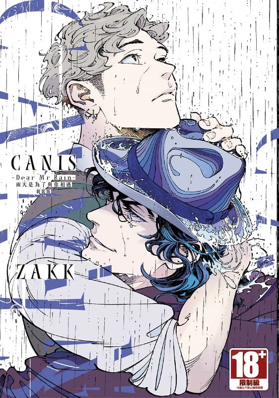 CANIS,DearMr.Rain,雨天是为了与你相遇,ZAKK